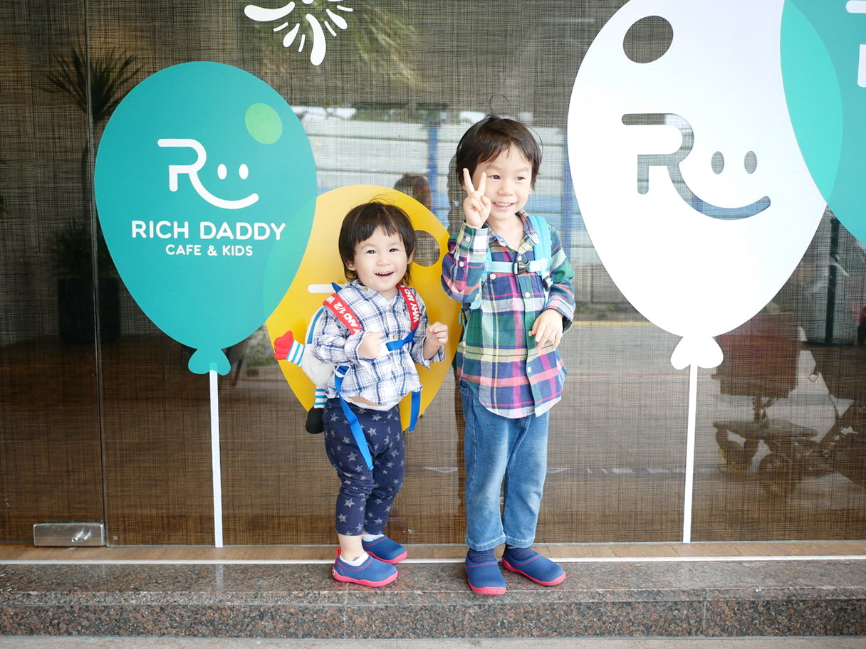 [親子] 超好穿的兒童機能鞋-日本SkippOn (可當室內鞋)