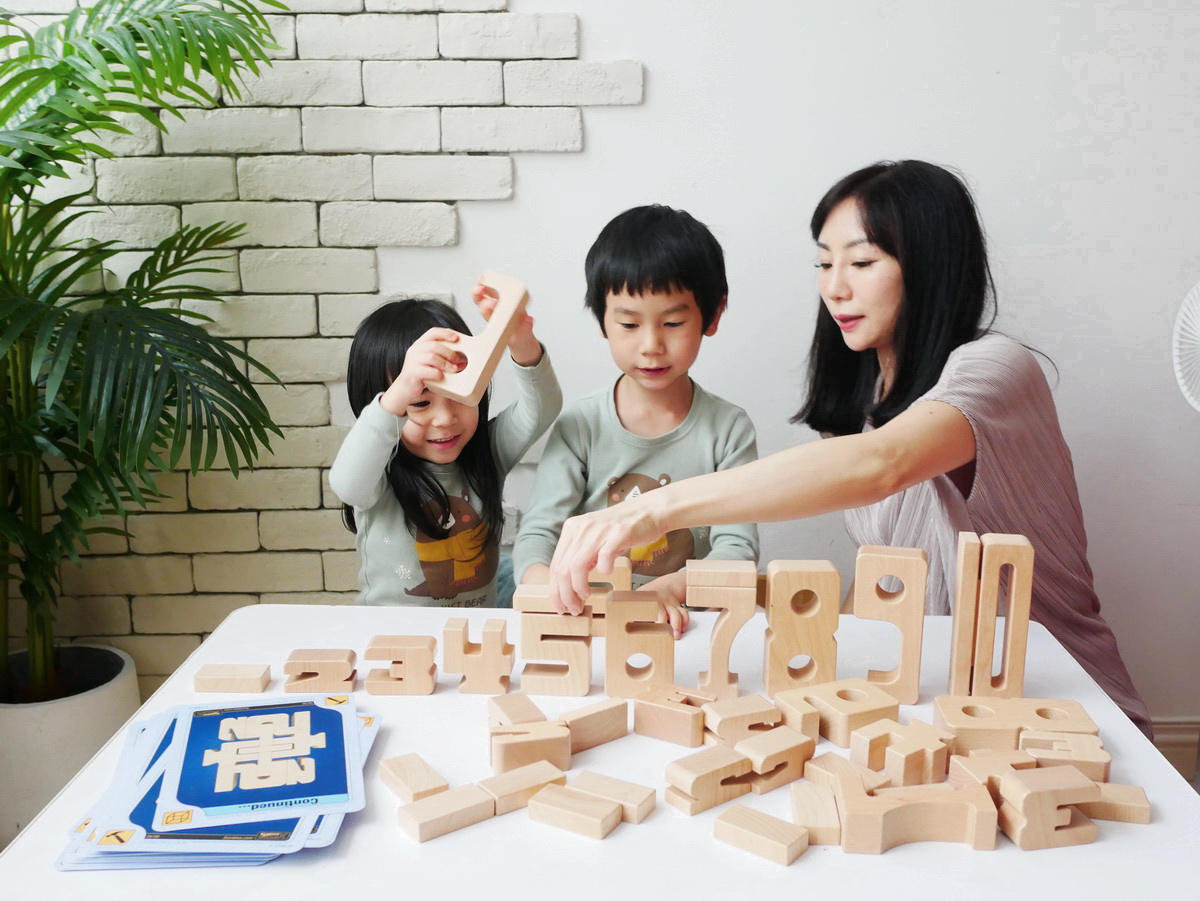 [親子] 美國SumBlox實木數學積木-讓孩子愛上數學